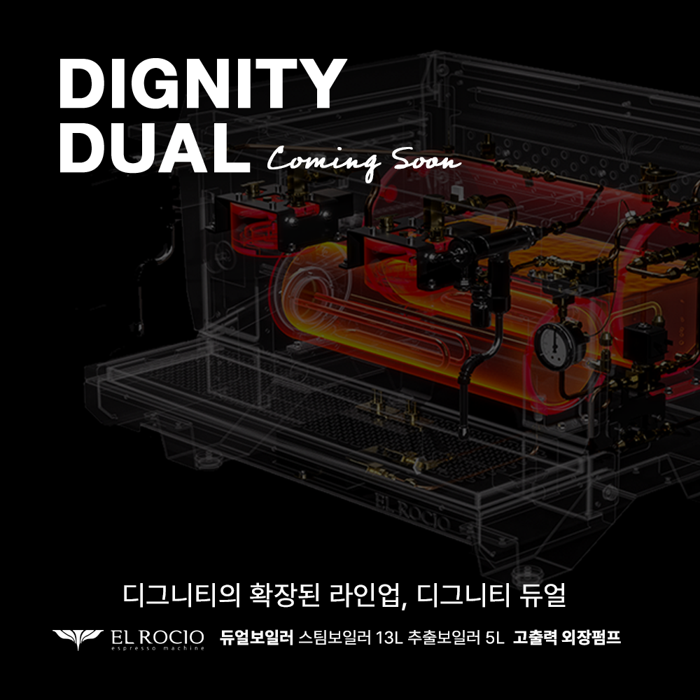 Dignity Dual Coming soon