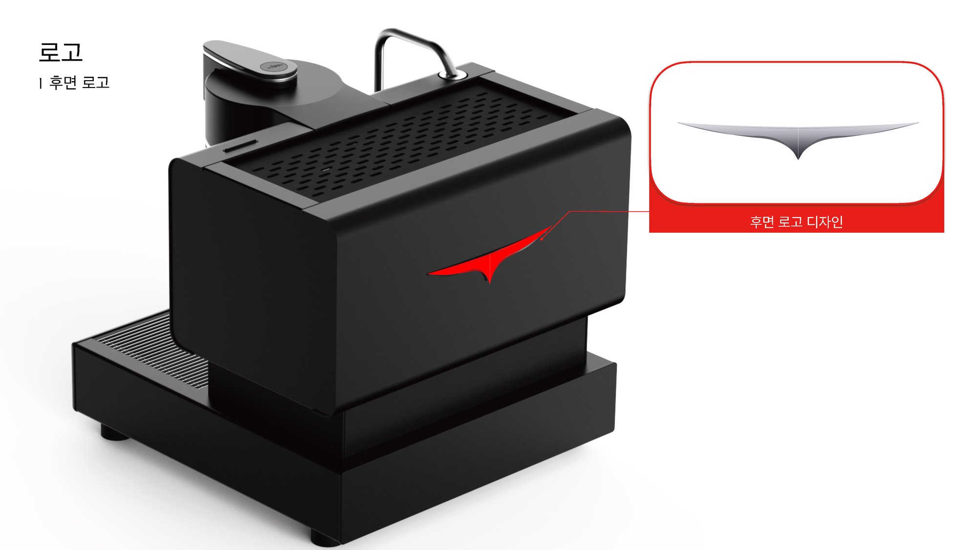 후면 로고 타입